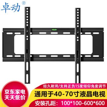 電視機(jī)架安裝視頻 結(jié)構(gòu)工業(yè)裝備設(shè)計 第1張 電視機(jī)架安裝視頻 結(jié)構(gòu)工業(yè)裝備設(shè)計 第1張