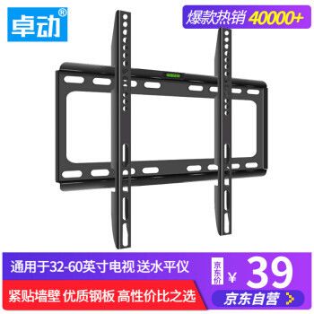 電視機(jī)架安裝視頻 結(jié)構(gòu)工業(yè)裝備設(shè)計 第3張 電視機(jī)架安裝視頻 結(jié)構(gòu)工業(yè)裝備設(shè)計 第3張