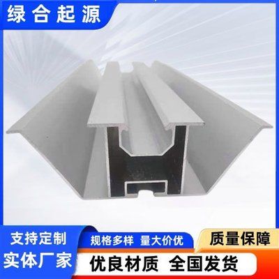 光伏bipv防水槽 裝飾家裝施工 第4張 光伏bipv防水槽 裝飾家裝施工 第4張