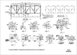 桁架怎么搭建平面圖紙 鋼結(jié)構(gòu)玻璃棧道施工 第3張 桁架怎么搭建平面圖紙 鋼結(jié)構(gòu)玻璃棧道施工 第3張