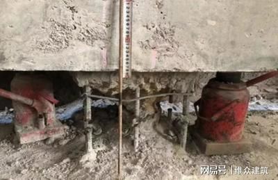 地基下沉如何加固規(guī)范 結(jié)構(gòu)機械鋼結(jié)構(gòu)施工 第3張 地基下沉如何加固規(guī)范 結(jié)構(gòu)機械鋼結(jié)構(gòu)施工 第3張