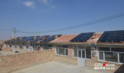 農村屋頂光伏發(fā)電政策（關于農村屋頂光伏發(fā)電的主要政策） 北京加固設計（加固設計公司） 第1張