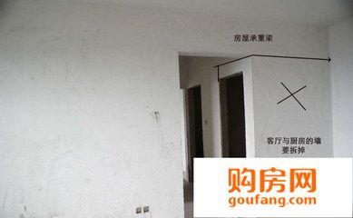 磚混 承重墻 設(shè)計(jì)圖怎么畫(磚混承重墻設(shè)計(jì)圖的繪制方法) 結(jié)構(gòu)污水處理池施工 第5張 磚混 承重墻 設(shè)計(jì)圖怎么畫(磚混承重墻設(shè)計(jì)圖的繪制方法) 結(jié)構(gòu)污水處理池施工 第5張