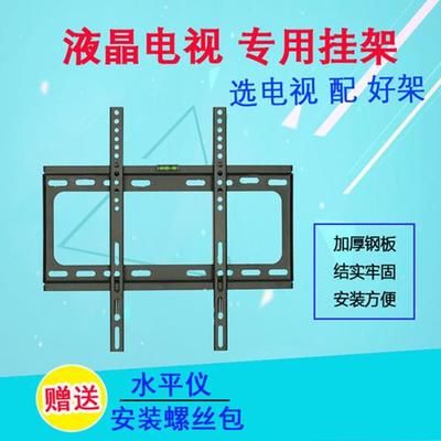 電視固定架怎么安裝 結(jié)構(gòu)電力行業(yè)施工 第1張 電視固定架怎么安裝 結(jié)構(gòu)電力行業(yè)施工 第1張