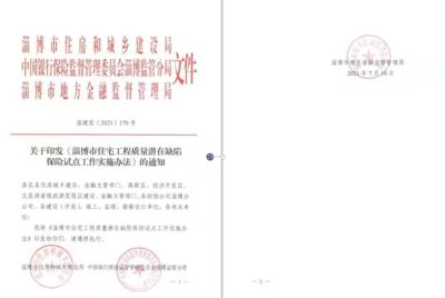 上海幕墻安評(píng)要求（上海幕墻安評(píng)要求中有哪些具體的技術(shù)標(biāo)準(zhǔn)和規(guī)范必須遵守） 北京鋼結(jié)構(gòu)設(shè)計(jì)問答