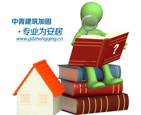 磚混承重墻開裂怎么處理視頻講解 裝飾工裝施工 第1張 磚混承重墻開裂怎么處理視頻講解 裝飾工裝施工 第1張