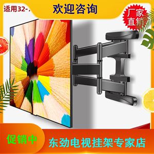 電視支架是固定的好還是旋轉(zhuǎn)的好(固定式和旋轉(zhuǎn)式電視支架哪個(gè)好) 結(jié)構(gòu)橋梁鋼結(jié)構(gòu)設(shè)計(jì) 第5張 電視支架是固定的好還是旋轉(zhuǎn)的好(固定式和旋轉(zhuǎn)式電視支架哪個(gè)好) 結(jié)構(gòu)橋梁鋼結(jié)構(gòu)設(shè)計(jì) 第5張