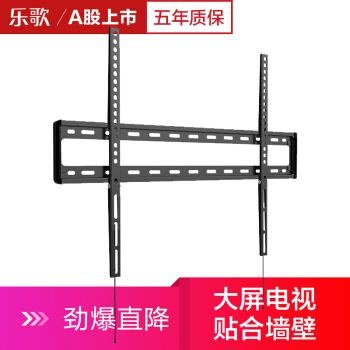 固定電視的架子叫什么(固定電視的架子有哪些) 結(jié)構(gòu)地下室設(shè)計(jì) 第2張 固定電視的架子叫什么(固定電視的架子有哪些) 結(jié)構(gòu)地下室設(shè)計(jì) 第2張