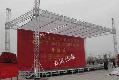 舞臺桁架圖片大全 北京加固施工 第1張 舞臺桁架圖片大全 北京加固施工 第1張