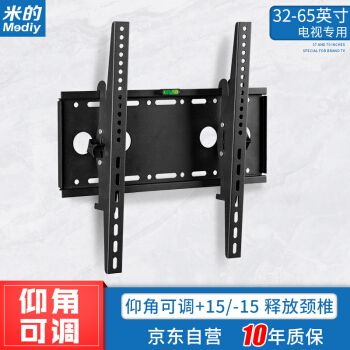 電視架制作過程 鋼結構跳臺施工 第4張 電視架制作過程 鋼結構跳臺施工 第4張