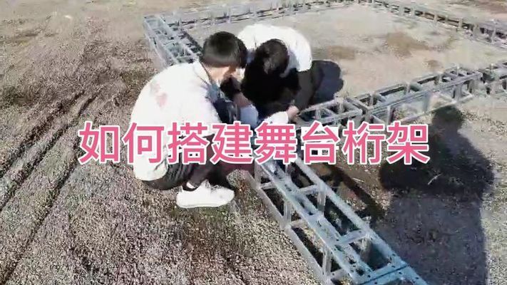 桁架如何組裝視頻 鋼結(jié)構(gòu)鋼結(jié)構(gòu)停車場施工 第2張 桁架如何組裝視頻 鋼結(jié)構(gòu)鋼結(jié)構(gòu)停車場施工 第2張