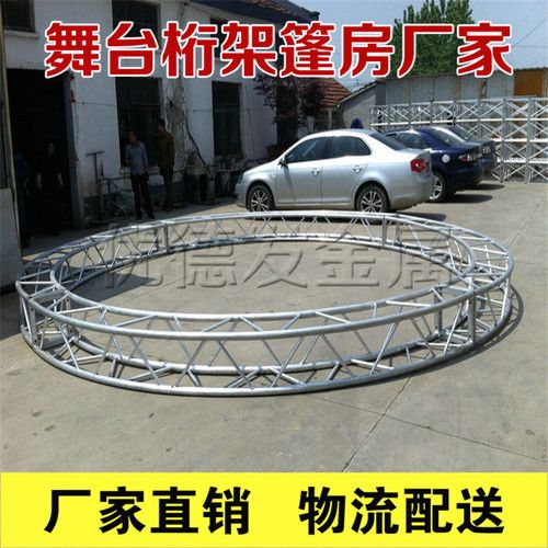 桁架如何搭建圓形結(jié)構(gòu) 結(jié)構(gòu)電力行業(yè)施工 第2張 桁架如何搭建圓形結(jié)構(gòu) 結(jié)構(gòu)電力行業(yè)施工 第2張