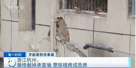 裝修動了承重墻重新加固后安全嗎(碳纖維加固的優(yōu)缺點) 鋼結(jié)構(gòu)玻璃棧道設(shè)計 第1張 裝修動了承重墻重新加固后安全嗎(碳纖維加固的優(yōu)缺點) 鋼結(jié)構(gòu)玻璃棧道設(shè)計 第1張