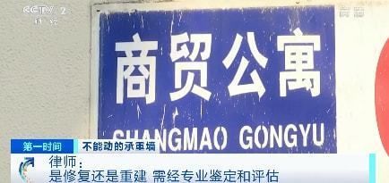 裝修動了承重墻重新加固后安全嗎(碳纖維加固的優(yōu)缺點) 鋼結(jié)構(gòu)玻璃棧道設(shè)計 第5張 裝修動了承重墻重新加固后安全嗎(碳纖維加固的優(yōu)缺點) 鋼結(jié)構(gòu)玻璃棧道設(shè)計 第5張