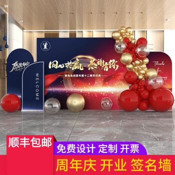 kt板固定架(kt板固定架價格) 鋼結(jié)構(gòu)網(wǎng)架施工 第1張 kt板固定架(kt板固定架價格) 鋼結(jié)構(gòu)網(wǎng)架施工 第1張