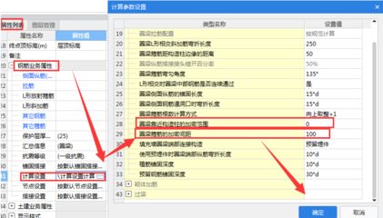 網(wǎng)架和索膜結(jié)構(gòu)（網(wǎng)架結(jié)構(gòu)的優(yōu)勢(shì)）