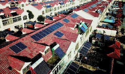 屋頂光伏示范村方案 結構污水處理池施工 第5張 屋頂光伏示范村方案 結構污水處理池施工 第5張