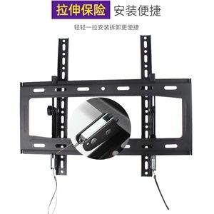 電視固定架怎么取下來(電視固定架拆卸常見問題及解決電視固定架拆卸常見問題及解決) 結構砌體施工 第2張 電視固定架怎么取下來(電視固定架拆卸常見問題及解決電視固定架拆卸常見問題及解決) 結構砌體施工 第2張