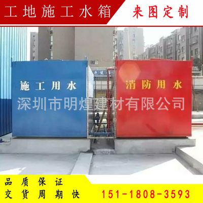 水箱架子鋼結(jié)構(gòu)(水箱架子鋼結(jié)構(gòu)施工中的質(zhì)量控制) 結(jié)構(gòu)電力行業(yè)施工 第1張 水箱架子鋼結(jié)構(gòu)(水箱架子鋼結(jié)構(gòu)施工中的質(zhì)量控制) 結(jié)構(gòu)電力行業(yè)施工 第1張