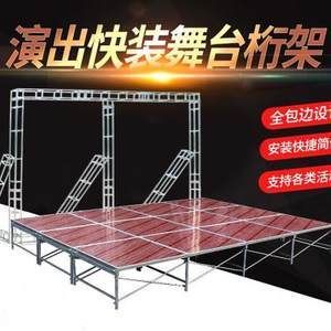 舞臺桁架搭建租賃方案設(shè)計 結(jié)構(gòu)橋梁鋼結(jié)構(gòu)設(shè)計 第4張 舞臺桁架搭建租賃方案設(shè)計 結(jié)構(gòu)橋梁鋼結(jié)構(gòu)設(shè)計 第4張