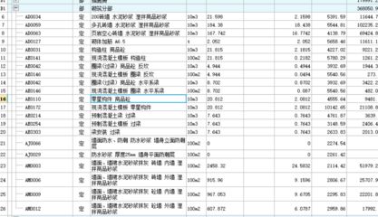 框架和磚混結(jié)構(gòu)的價(jià)格明細(xì)(框架結(jié)構(gòu)與磚混結(jié)構(gòu)的區(qū)別) 鋼結(jié)構(gòu)鋼結(jié)構(gòu)螺旋樓梯設(shè)計(jì) 第5張 框架和磚混結(jié)構(gòu)的價(jià)格明細(xì)(框架結(jié)構(gòu)與磚混結(jié)構(gòu)的區(qū)別) 鋼結(jié)構(gòu)鋼結(jié)構(gòu)螺旋樓梯設(shè)計(jì) 第5張