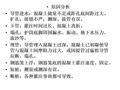 樁基沉降原因(樁基沉降是指橋梁或建筑物的樁基在荷載作用下發(fā)生的下沉現(xiàn)象) 結(jié)構(gòu)框架設(shè)計 第1張 樁基沉降原因(樁基沉降是指橋梁或建筑物的樁基在荷載作用下發(fā)生的下沉現(xiàn)象) 結(jié)構(gòu)框架設(shè)計 第1張