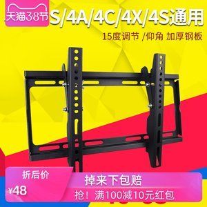 電視固定架安裝視頻講解(電視固定架安裝教程) 結構工業(yè)鋼結構施工 第3張 電視固定架安裝視頻講解(電視固定架安裝教程) 結構工業(yè)鋼結構施工 第3張