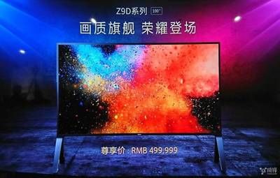 電視機(jī)懸掛安裝方式（電視機(jī)懸掛安裝方式主要有固定掛架、仰角掛架等幾種） 鋼結(jié)構(gòu)網(wǎng)架設(shè)計(jì) 第4張