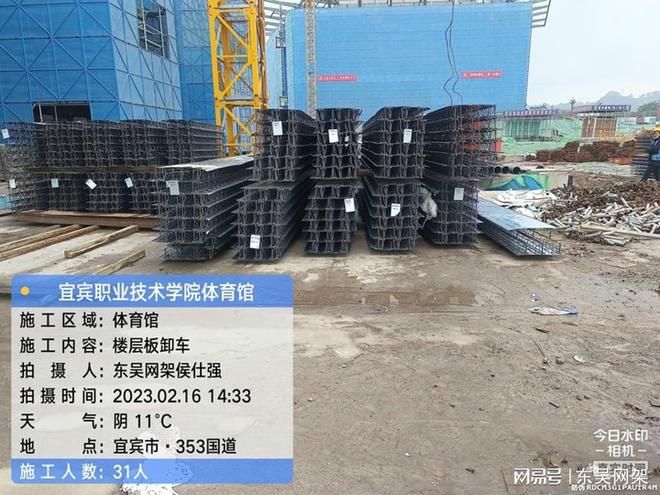 桁架鋼筋的主要作用 結(jié)構(gòu)工業(yè)鋼結(jié)構(gòu)設(shè)計(jì) 第3張 桁架鋼筋的主要作用 結(jié)構(gòu)工業(yè)鋼結(jié)構(gòu)設(shè)計(jì) 第3張