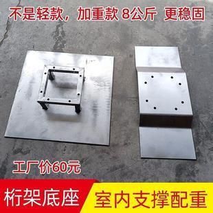 桁架鐵板底座 鋼結(jié)構(gòu)鋼結(jié)構(gòu)螺旋樓梯施工 第1張 桁架鐵板底座 鋼結(jié)構(gòu)鋼結(jié)構(gòu)螺旋樓梯施工 第1張