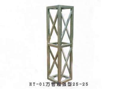 重慶舞臺(tái)桁架廠(重慶地區(qū)舞臺(tái)桁架廠) 結(jié)構(gòu)污水處理池施工 第4張 重慶舞臺(tái)桁架廠(重慶地區(qū)舞臺(tái)桁架廠) 結(jié)構(gòu)污水處理池施工 第4張