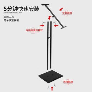 固定kt板的架子 裝飾工裝施工 第2張 固定kt板的架子 裝飾工裝施工 第2張