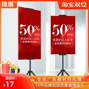 固定kt板的架子 裝飾工裝施工 第1張 固定kt板的架子 裝飾工裝施工 第1張