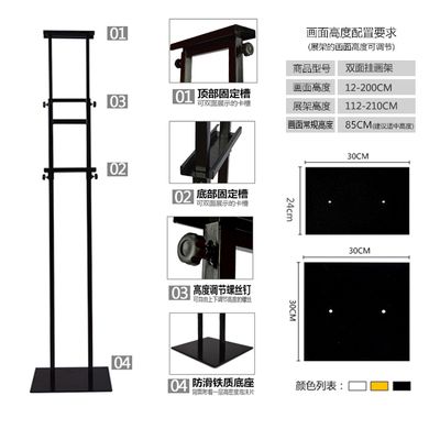固定kt板的架子 裝飾工裝施工 第3張 固定kt板的架子 裝飾工裝施工 第3張