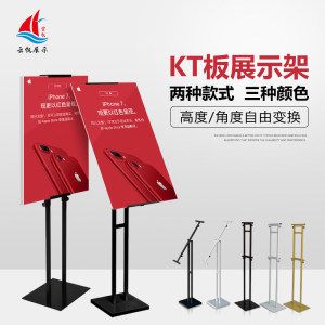 kt板立架 北京鋼結(jié)構(gòu)設(shè)計(jì) 第5張 kt板立架 北京鋼結(jié)構(gòu)設(shè)計(jì) 第5張