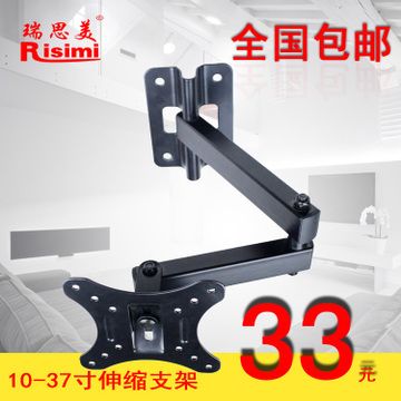 電視機支架固定與活動有關嗎（固定式電視支架和活動式電視支架的區(qū)別）