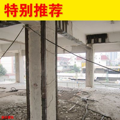 房屋地基下沉加固施工隊(duì) 結(jié)構(gòu)工業(yè)鋼結(jié)構(gòu)設(shè)計 第1張 房屋地基下沉加固施工隊(duì) 結(jié)構(gòu)工業(yè)鋼結(jié)構(gòu)設(shè)計 第1張
