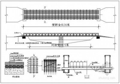 桁架加固圖紙大全圖片及價格 建筑消防施工 第4張 桁架加固圖紙大全圖片及價格 建筑消防施工 第4張