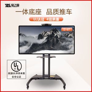 電視機活動架子(電視機活動架安裝步驟詳解電視機活動架的安裝步驟詳解) 鋼結(jié)構(gòu)桁架施工 第5張 電視機活動架子(電視機活動架安裝步驟詳解電視機活動架的安裝步驟詳解) 鋼結(jié)構(gòu)桁架施工 第5張