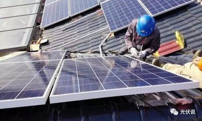 光伏板做屋頂?shù)奶茁罚ü夥灏惭b及其防范建議:光伏板安裝及其維護措施) 結構地下室設計 第4張 光伏板做屋頂?shù)奶茁罚ü夥灏惭b及其防范建議:光伏板安裝及其維護措施) 結構地下室設計 第4張