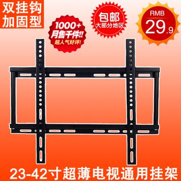 電視機支架固定與活動的區(qū)別（固定支架和活動支架各有優(yōu)缺點，小戶型適用的電視支架推薦）