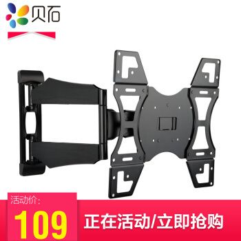 電視機(jī)支架固定與活動的區(qū)別（固定支架和活動支架各有優(yōu)缺點(diǎn)，小戶型適用的電視支架推薦） 裝飾幕墻設(shè)計 第5張