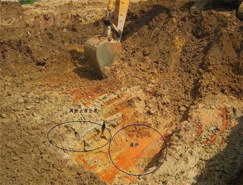 地基下沉加固的施工方案及措施有哪些內(nèi)容 北京鋼結(jié)構(gòu)設(shè)計(jì) 第3張 地基下沉加固的施工方案及措施有哪些內(nèi)容 北京鋼結(jié)構(gòu)設(shè)計(jì) 第3張