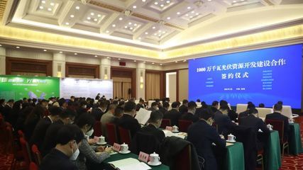 光伏發(fā)電項目合作(光伏發(fā)電項目合作協(xié)議樣本) 建筑消防設(shè)計 第3張 光伏發(fā)電項目合作(光伏發(fā)電項目合作協(xié)議樣本) 建筑消防設(shè)計 第3張