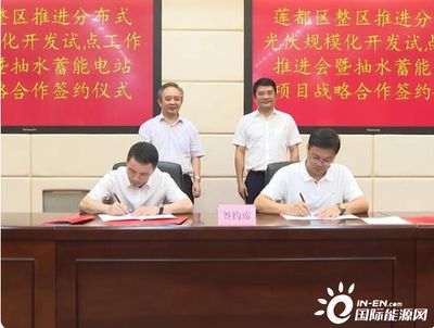 光伏發(fā)電項目合作(光伏發(fā)電項目合作協(xié)議樣本) 建筑消防設(shè)計 第5張 光伏發(fā)電項目合作(光伏發(fā)電項目合作協(xié)議樣本) 建筑消防設(shè)計 第5張