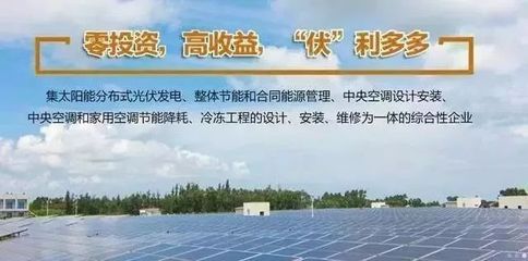 自家屋頂光伏發(fā)電合同(屋頂光伏發(fā)電合同范例) 建筑施工圖設計 第4張 自家屋頂光伏發(fā)電合同(屋頂光伏發(fā)電合同范例) 建筑施工圖設計 第4張