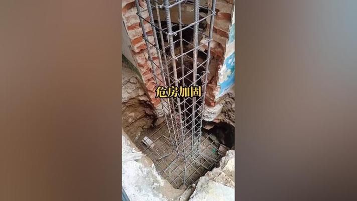 舊房加柱加大梁(房屋承重墻加固材料選擇) 鋼結(jié)構(gòu)網(wǎng)架設(shè)計(jì) 第1張 舊房加柱加大梁(房屋承重墻加固材料選擇) 鋼結(jié)構(gòu)網(wǎng)架設(shè)計(jì) 第1張