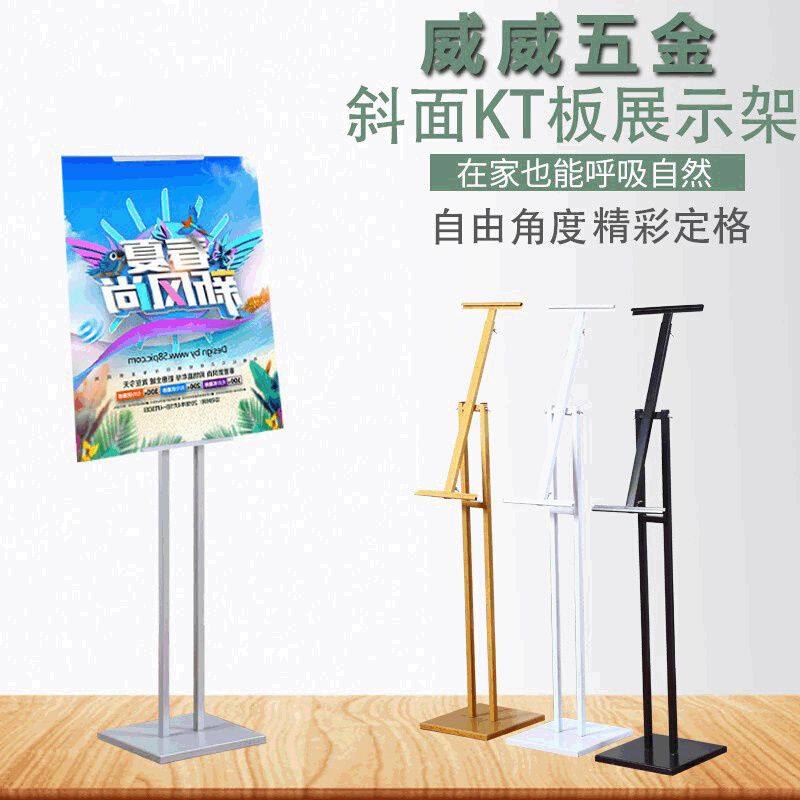 kt板的架子（kt板架子的展示效果至關(guān)重要，） 鋼結(jié)構(gòu)鋼結(jié)構(gòu)停車場設(shè)計 第2張