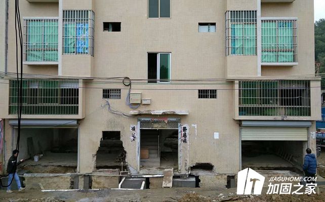 農(nóng)村自建房地基下沉加固價(jià)格標(biāo)準(zhǔn)是多少(農(nóng)村自建房地基下沉加固價(jià)格標(biāo)準(zhǔn)) 鋼結(jié)構(gòu)蹦極施工 第1張 農(nóng)村自建房地基下沉加固價(jià)格標(biāo)準(zhǔn)是多少(農(nóng)村自建房地基下沉加固價(jià)格標(biāo)準(zhǔn)) 鋼結(jié)構(gòu)蹦極施工 第1張