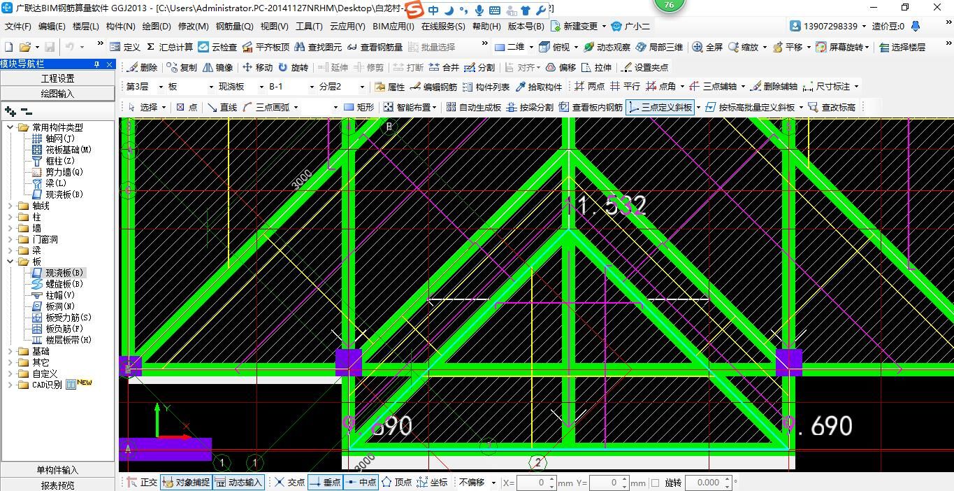 磚混結構梁尺寸一般多少（磚混結構梁施工注意事項磚混結構梁施工注意事項）